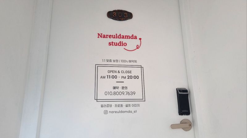 인천 부평구 스튜디오 간판 제작 사례