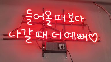 대전(세종) 피트니스 / 요가 간판 시공사례