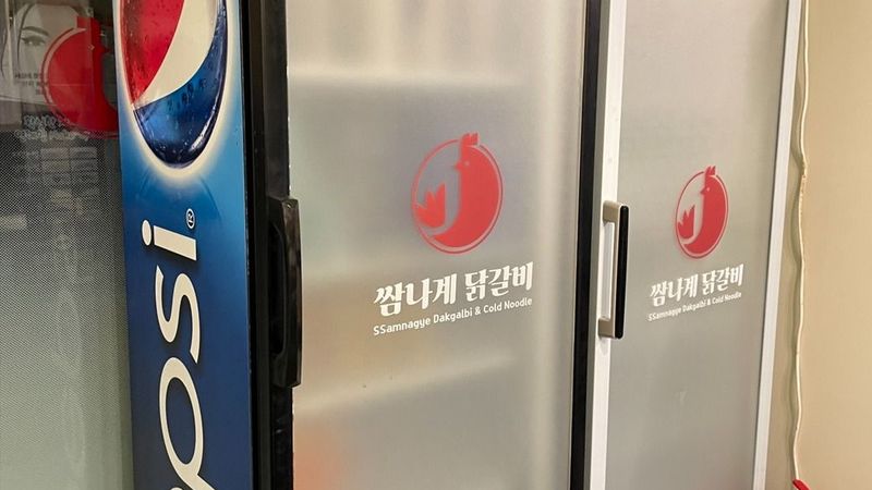 경기 화성시 일반음식점 간판 제작 사례