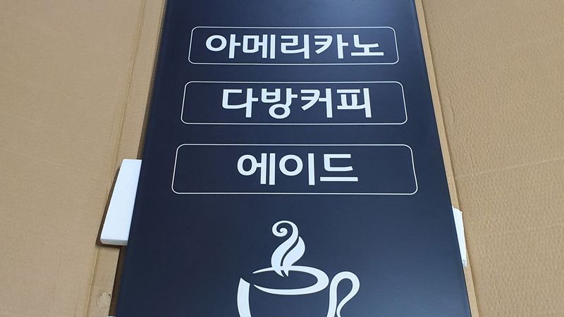 대구 북구 핸드폰매장 간판 제작 사례