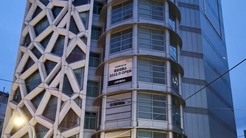 서울 중구 사무실 간판 제작 사례