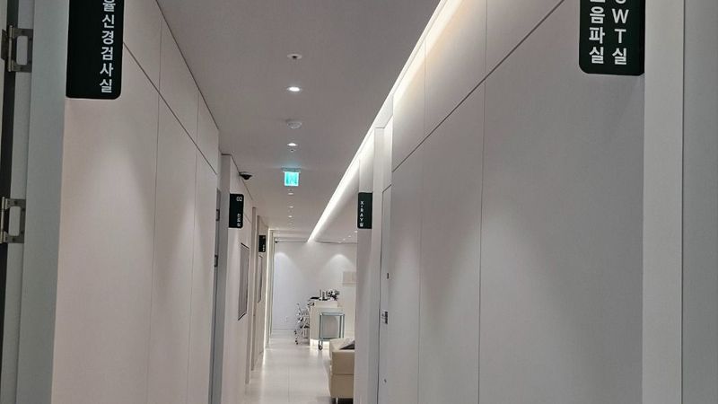 서울 영등포구 병원 간판 제작 사례