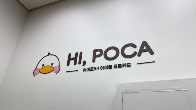 경기 부천시 일반 매장 기타·비조명 간판 제작 사례