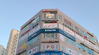 경기 교회 간판 시공사례