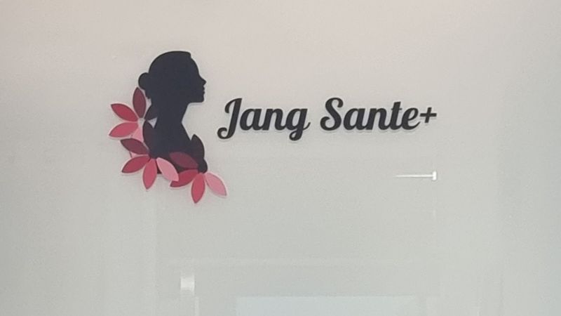 서울 서초구 뷰티/미용 간판 제작 사례