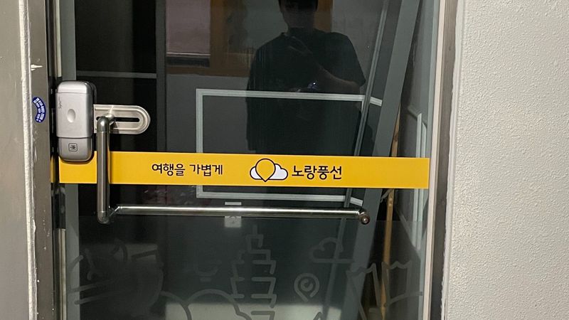 서울 영등포구 사무실 간판 제작 사례