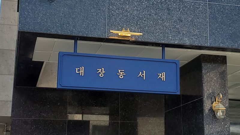 경기 성남시 서점 간판 제작 사례