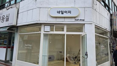 서울 뷰티/미용 간판 시공사례