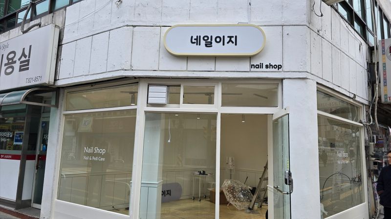 서울 동작구 뷰티/미용 간판 제작 사례