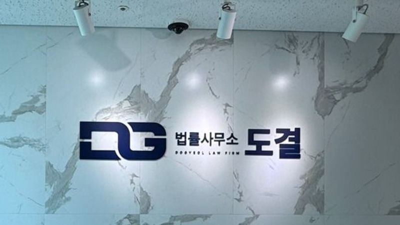 서울 서초구 사무실 간판 제작 사례