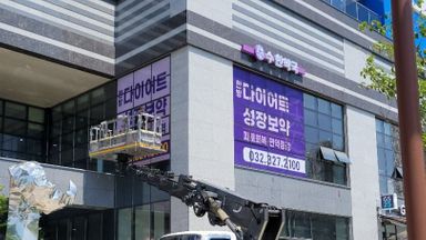인천 약국 간판 시공사례