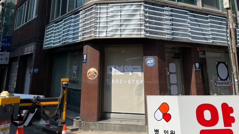 서울 금천구 약국 간판 제작 사례