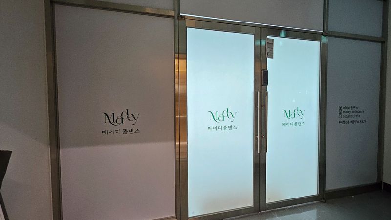 서울 강동구 피트니스 / 요가 간판 제작 사례