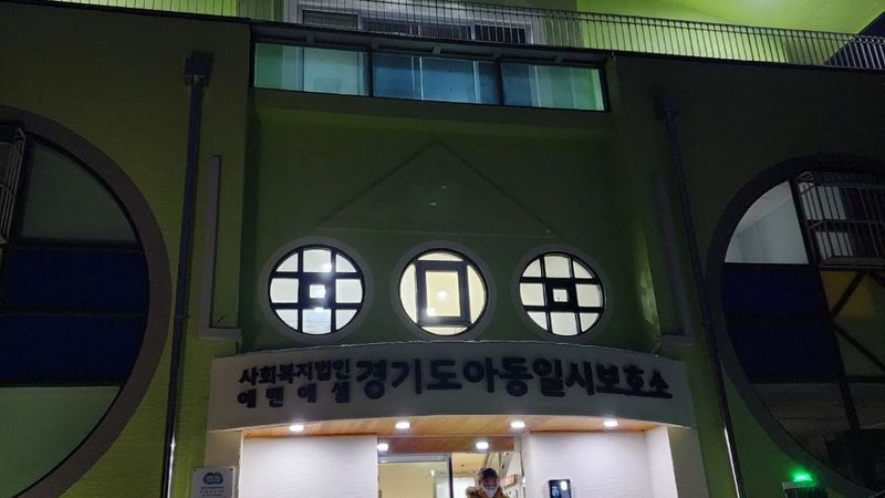 경기 용인시 사무실 간판 제작 사례