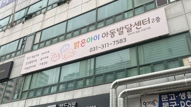 경기 시흥시 학교/학원 일반형 간판 제작 사례