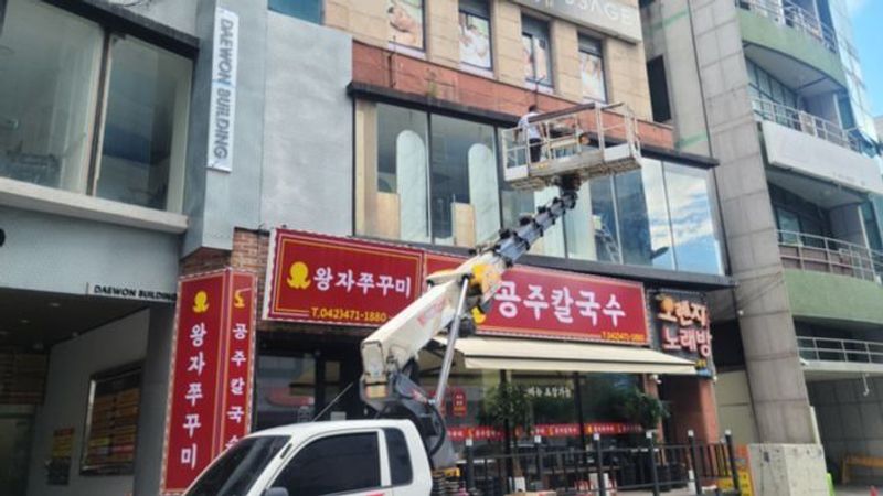 대전 서구 뷰티/미용 간판 제작 사례