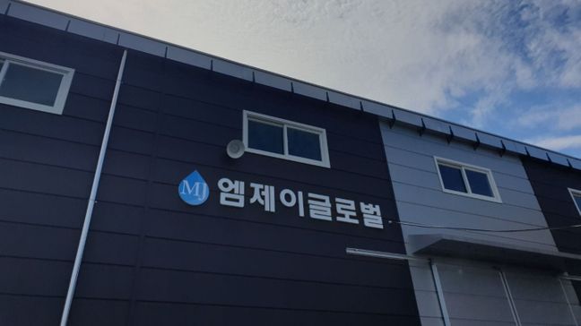 경기 화성시 공장 비조명 간판 제작 사례