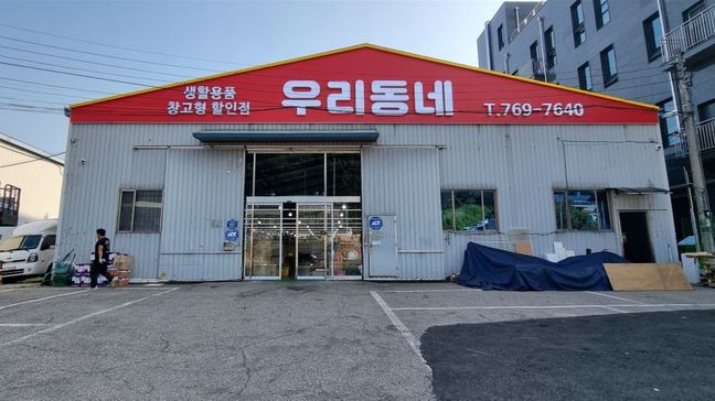 경기 광주시 일반 매장 기타·비조명 간판 제작 사례