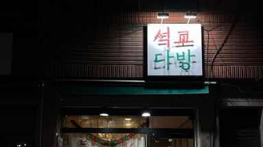 경기 베이커리 / 카페 간판 시공사례