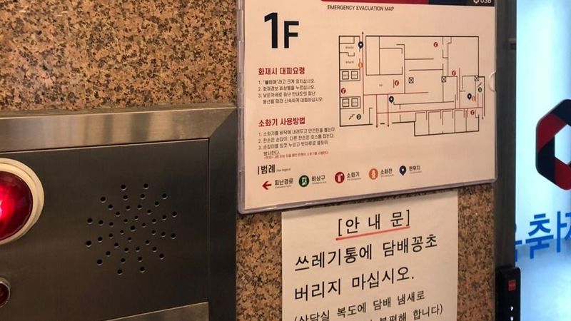 서울 서초구 은행 간판 제작 사례