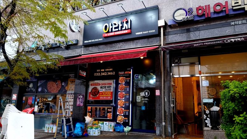 경기 부천시 일반음식점 간판 제작 사례