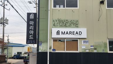 경기 사무실 간판 시공사례