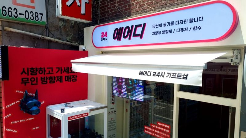 경기 부천시 일반 매장 간판 제작 사례