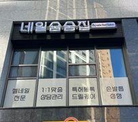 간판 고객 후기 이미지
