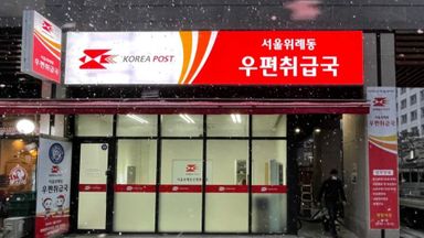 서울 일반 매장 간판 시공사례