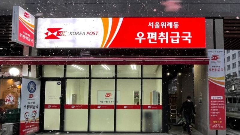 서울 송파구 일반 매장 간판 제작 사례