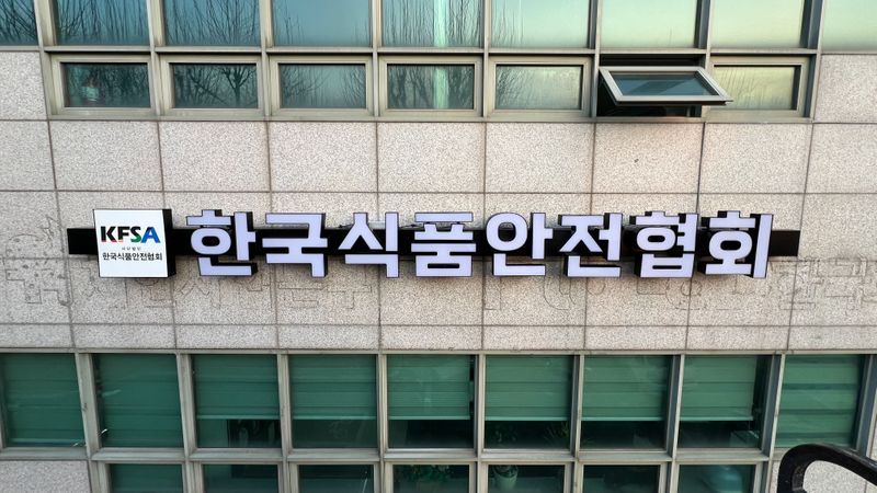 서울 서초구 사무실 간판 제작 사례