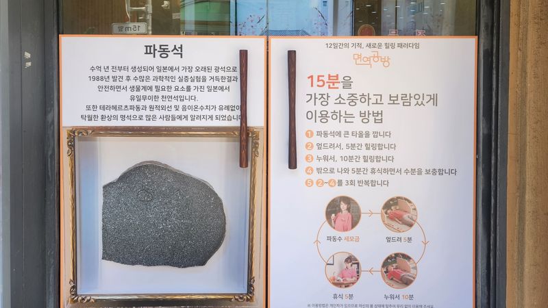 서울 중구 뷰티/미용 간판 제작 사례