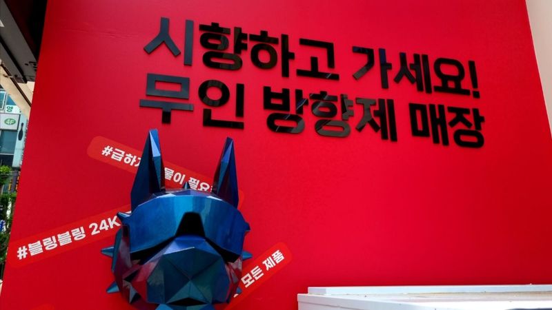 경기 부천시 일반 매장 간판 제작 사례