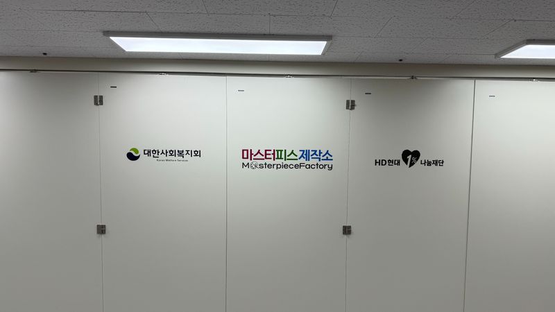 서울 강동구 사무실 간판 제작 사례