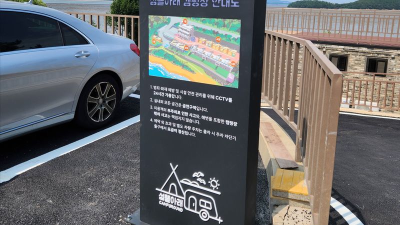 인천 영종구 모텔/호텔 간판 제작 사례
