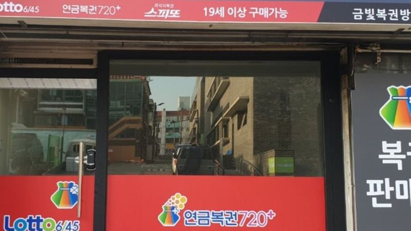 경기 성남시 일반 매장 간판 제작 사례