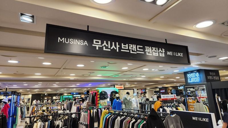 서울 은평구 의류매장 간판 제작 사례