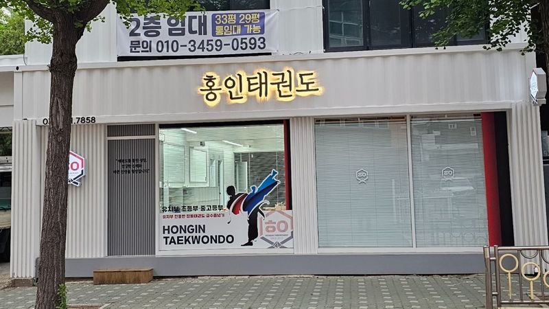인천 부평구 학교/학원 간판 제작 사례