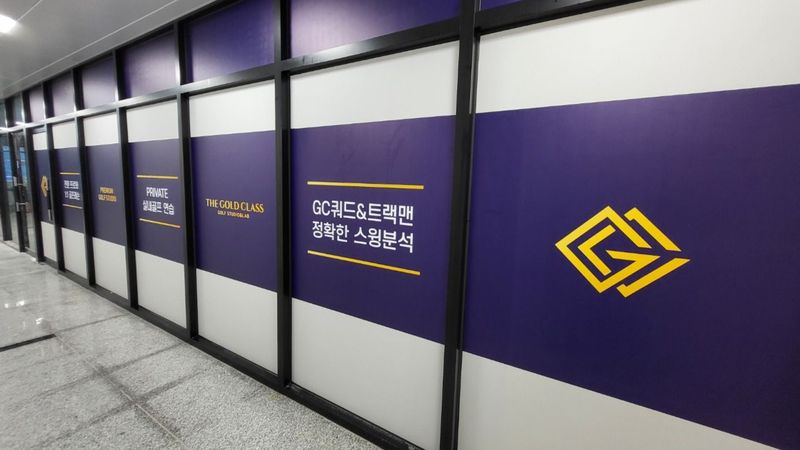 경기 파주시 골프연습장 간판 제작 사례