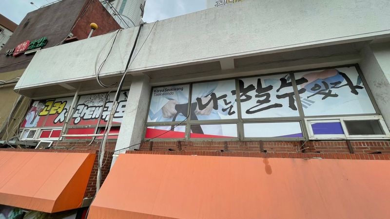 인천 부평구 학교/학원 간판 제작 사례