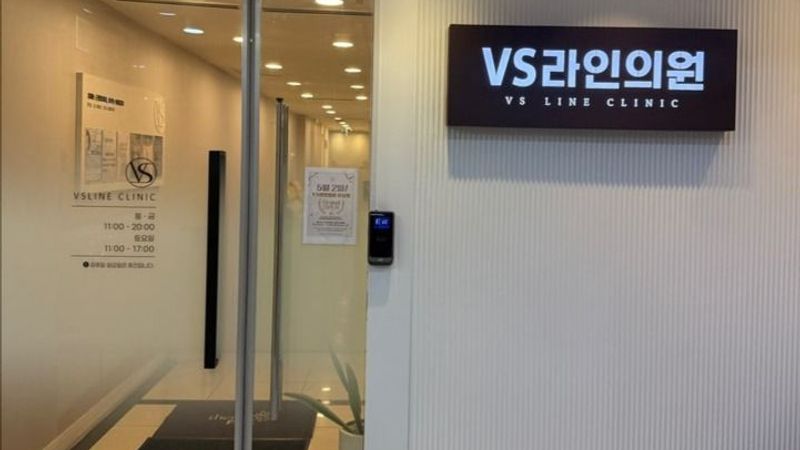 인천 남동구 병원 간판 제작 사례