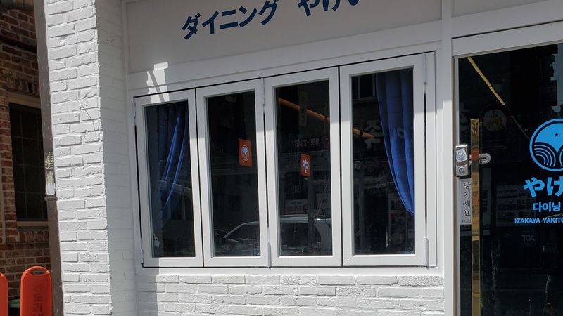 경기 김포시 주점 / 바 간판 제작 사례