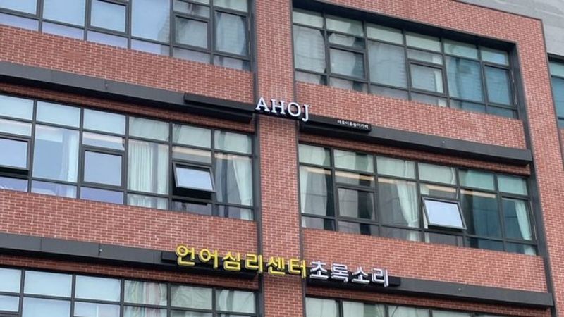 경기 부천시 베이커리 / 카페 간판 제작 사례