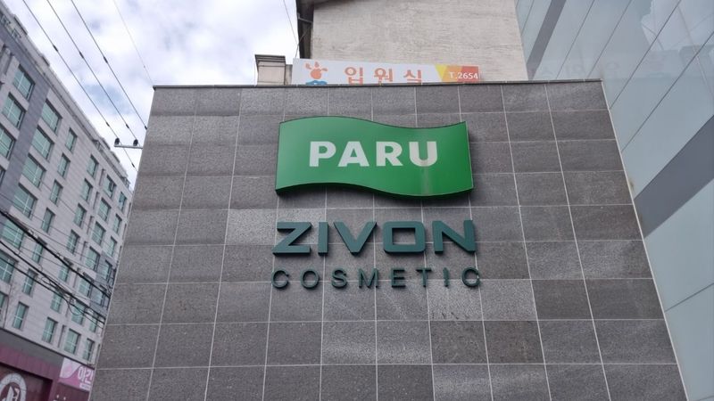 서울 양천구 사무실 간판 제작 사례