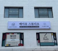 간판 고객 후기 이미지