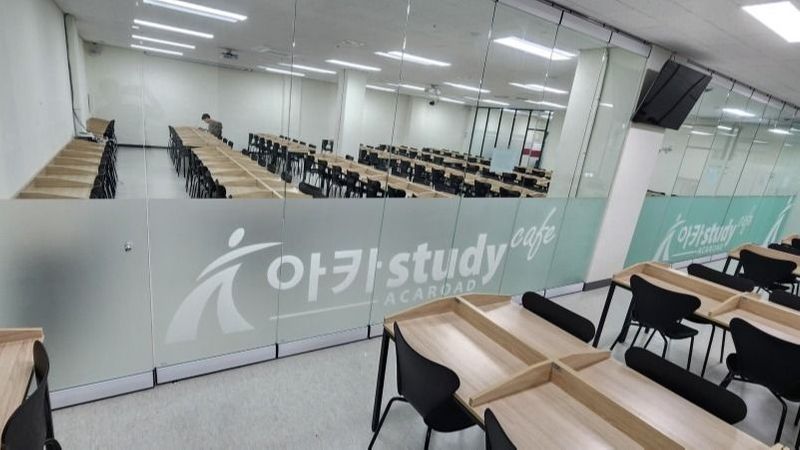 서울 강남구 학교/학원 간판 제작 사례
