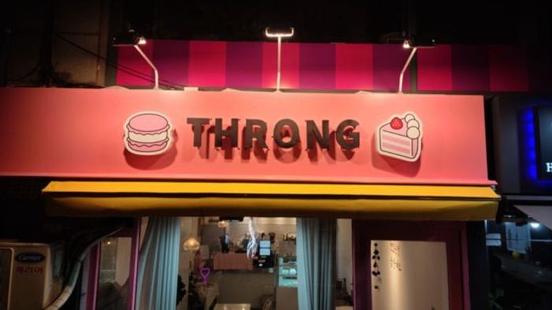 경기 성남시 베이커리 / 카페 간판 제작 사례