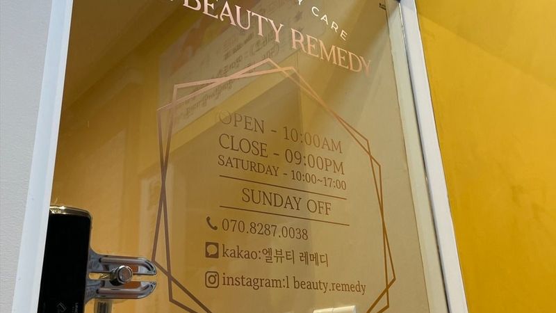 서울 구로구 뷰티/미용 간판 제작 사례