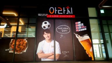 서울 일반음식점 간판 시공사례