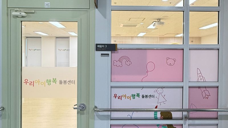 경기 김포시 학교/학원 간판 제작 사례